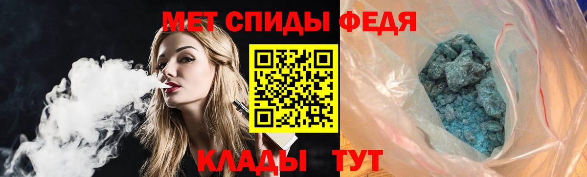 Amphetamine Premium Биробиджан