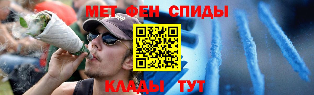 Биробиджан  Amphetamine  Вход с VPN  АМФЕТАМИН Розовый 