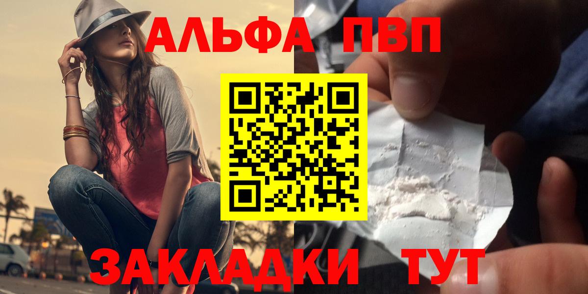 A PVP СК Биробиджан