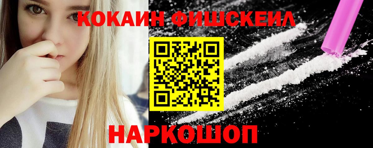 Кокаин  КОКАИН 97%  КОКАИН Columbia  Вход с VPN  Биробиджан 