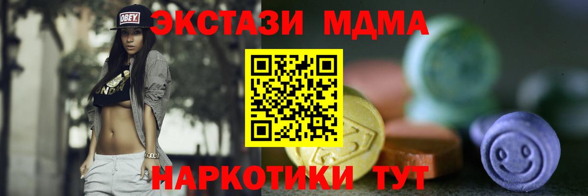Ecstasy диски Биробиджан