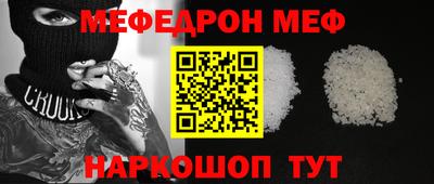 спиды Бузулук