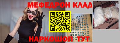 прущий лед Бугуруслан