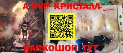 спиды Бузулук