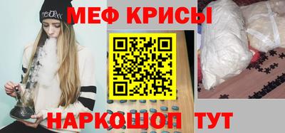 спиды Бузулук