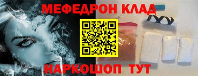 прущий лед Бугуруслан