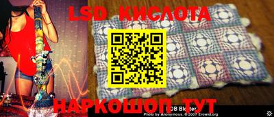 прущий лед Бугуруслан