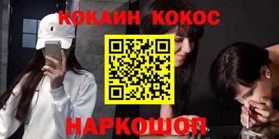 прущий лед Бугуруслан
