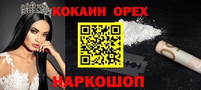 спиды Бузулук