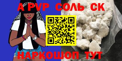 гидропоника Будённовск