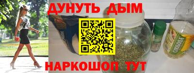 прущий лед Бугуруслан