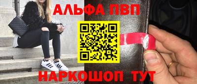 прущий лед Бугуруслан
