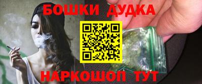 спиды Бузулук