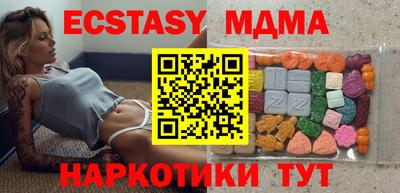 прущий лед Бугуруслан