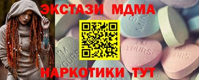 спиды Бузулук