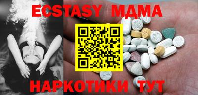 прущий лед Бугуруслан