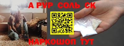 прущий лед Бугуруслан