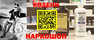 прущий лед Бугуруслан