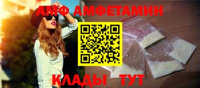 прущий лед Бугуруслан