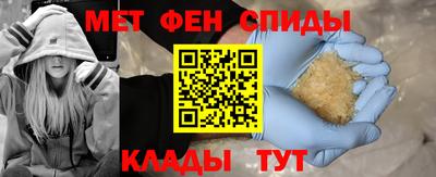 прущий лед Бугуруслан