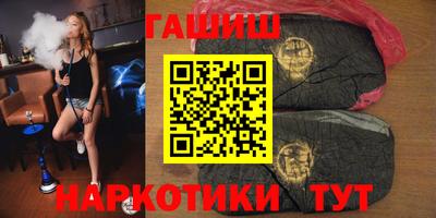 прущий лед Бугуруслан