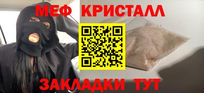 спиды Бузулук