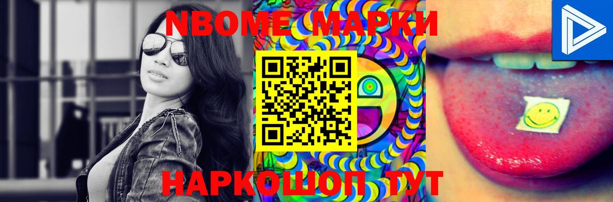 ЛСД экстази кислота Биробиджан