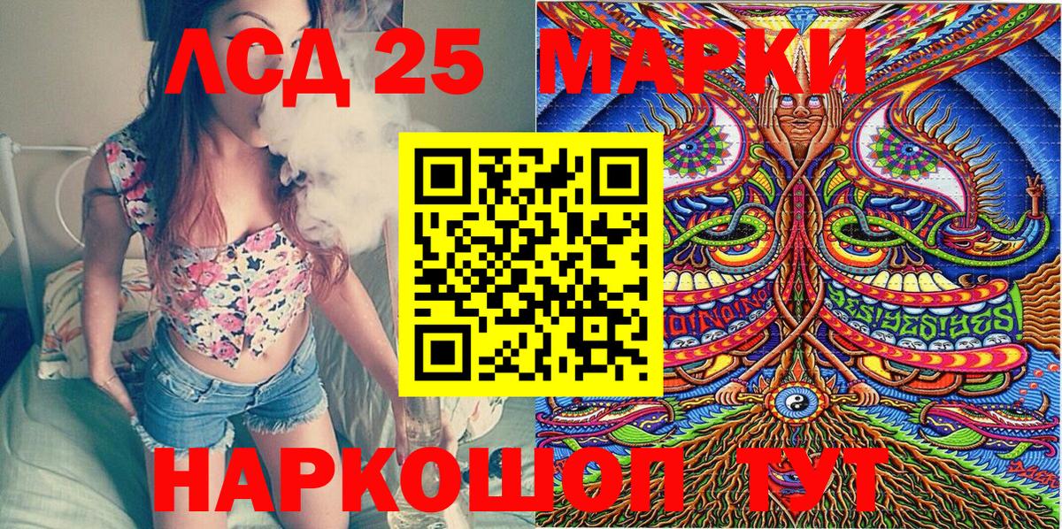 Марки NBOMe 1,5мг Биробиджан