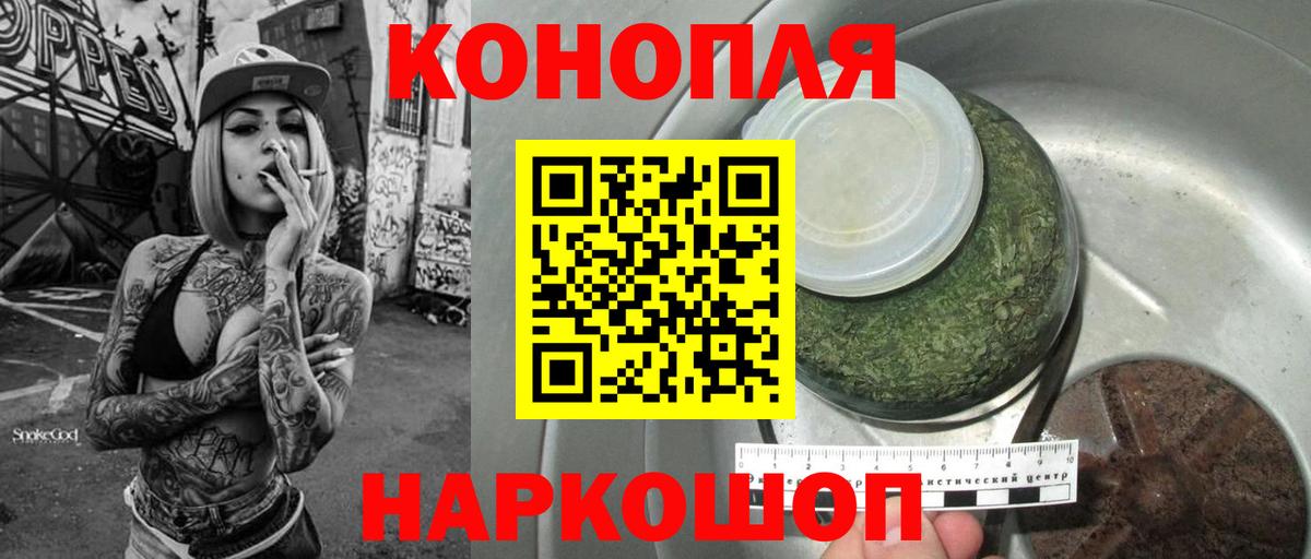Каннабис THC 21% Биробиджан