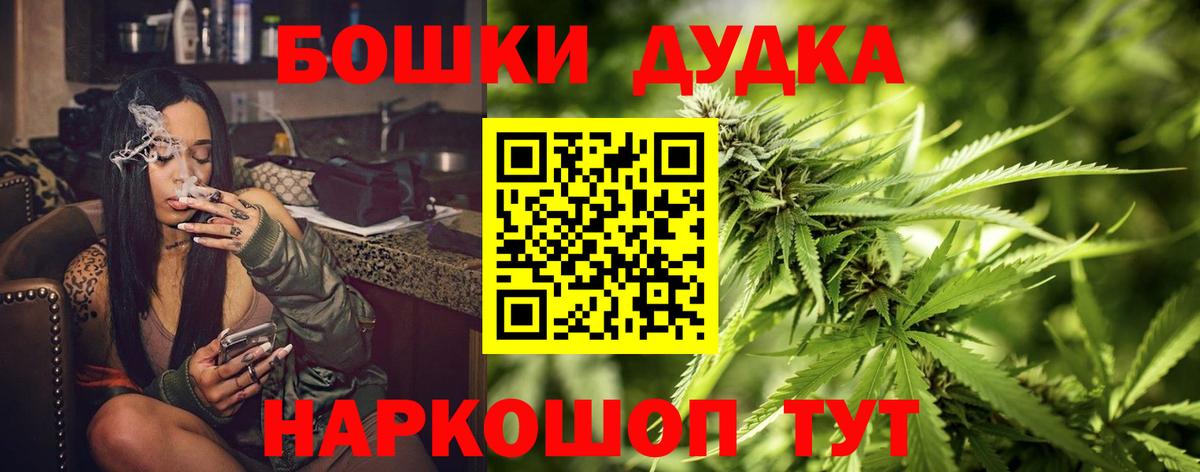 Биробиджан  Конопля марихуана  Конопля планчик  Марихуана OG Kush  Вход с VPN 